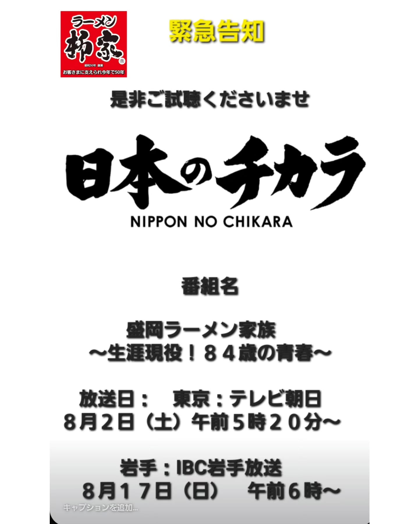 test