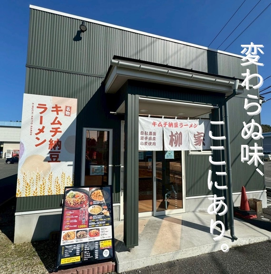 test