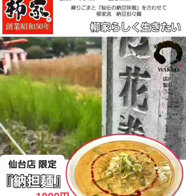 お盆休みも終わり、たくさんのお客様の御来店ありがとうございま