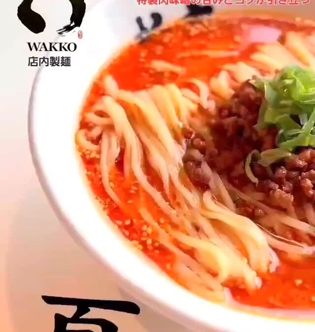 お盆期間も　冷やしてます！　ピックアップ柳家一関店