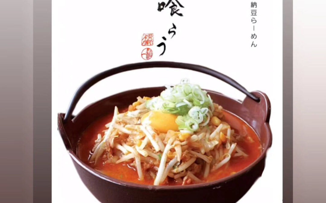 週末にはいります！今週末も柳家全店元気に営業いたします！