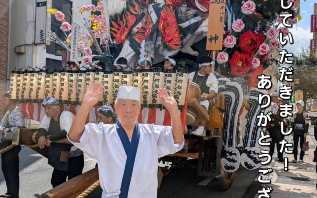 ■令和7年 盛岡八幡宮例大祭■