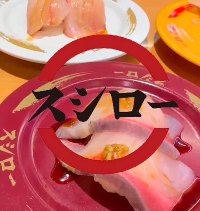 全国の皆様　どうぞよろしくお願いいたします！